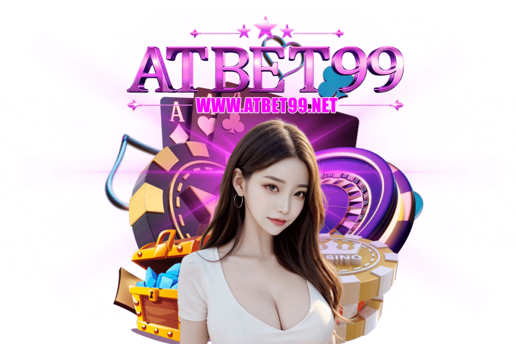 atbet99 สมัคร